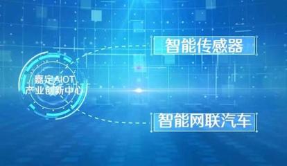 上海電子信息制造業逆勢突圍，智能產業成增長新引擎